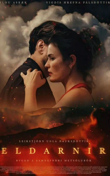 [《危情火山》」[冰岛2026][灾难惊悚][中英字幕]