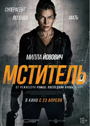 [《保护者》」[美/韩2026][动作惊悚】[自译中英字幕]