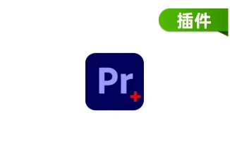 【Windows】Adobe Speech to Text v2.2.5 for Pr2026  PR 语音转字幕插件安装与下载