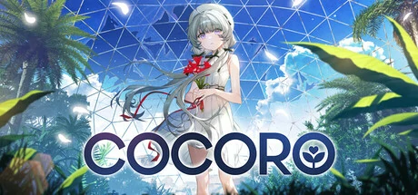 【游戏】可可罗（COCORO）安装与下载